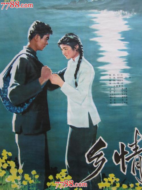 作假熊本学园大学毕业证